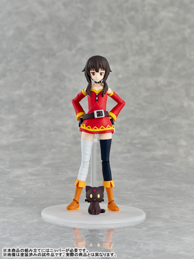 Фигурка Мэгумин (Megumin Kadokawa Plastic Model Series DX ver.)