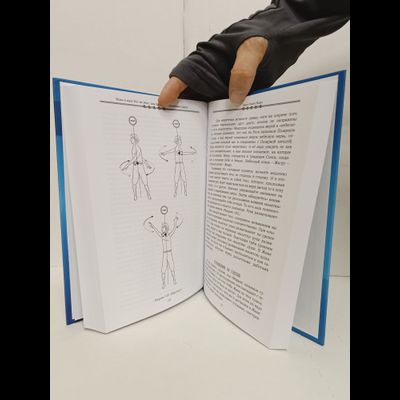 Лгало... и Подлыгало. Ведь и наш Бог не убог, или Кое-что о казачьем Спасе. Том 5.