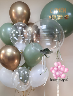 Сет 4 набор для девушек, красивые шарики для девушек