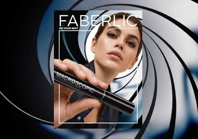 Действующий каталог Фаберлик