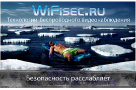 купить IP видеокамеру на аккумуляторе и с wifi