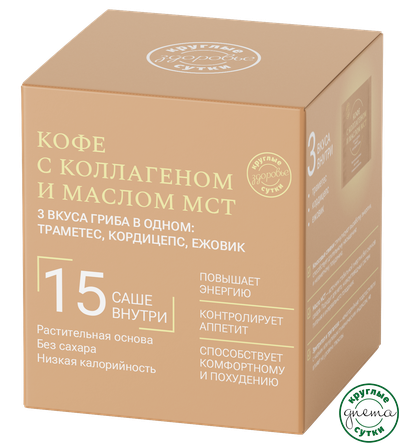 Кофе 3в1 ежовиком, кордицепсом, кордицепсом и маслом МСТ в Саше