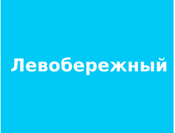 Реклама в лифтах Москвы — Левобережный