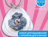 Брелок &quot;Вазочка&quot; b007, РТО  (набор для вышивания нитками) vkn