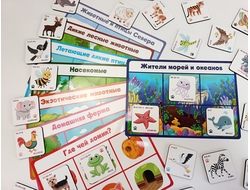 Лото "Животные"