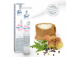 Сыворотка для ног Ламеллодерм ЮСТ / JUST, 50 мл