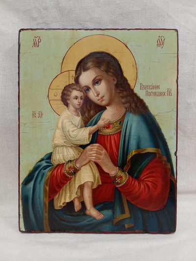 Взыскание погибших - икона Божией Матери