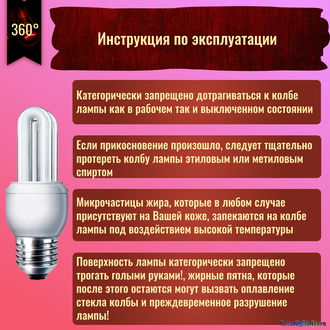Philips Genie Esaver 8yr 5w 827 E27