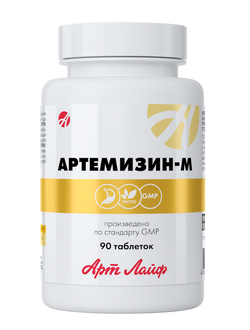 Артемизин-M (90 таблеток)