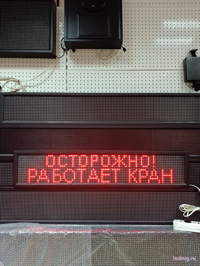 Световое табло "ОСТОРОЖНО! РАБОТАЕТ КРАН" 210*1010мм