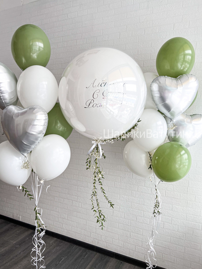 Набор «Сияй»