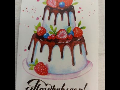 7,5*10 см Открытка-записка