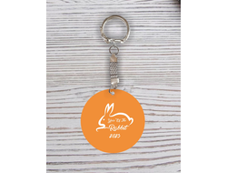 Брелок с гравировкой год Кролика №55