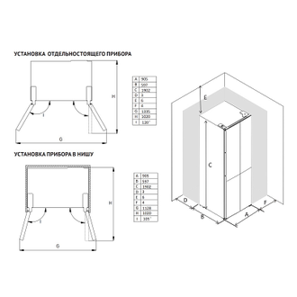 Четырехдверный холодильник Korting KNFM 94899 XN