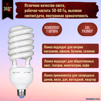 Osram Dulux EL HO 45w 865 E40