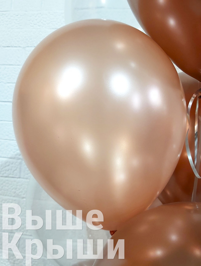 Воздушный шарик розовое золото металлик надутый гелием