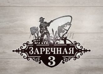 адресная табличка