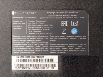 Thunderobot 911 M G3 Pro 7 ( 15.6 Full HD IPS 165Hz i7-13700H RTX4060 (8Gb) 16Gb 512Gb SSD )