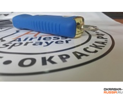 Storch Expert шпатель с крестовой битой, 150 мм.