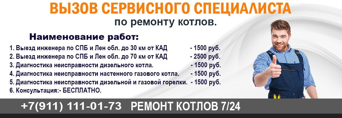 Дизайнер на стройке. Вызов инженера. Вызов специалиста. Вызов инженера. Вызов инженера.