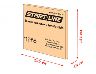 Стол теннисный для улицы Start Line Game Outdoor с сеткой синий