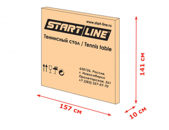 Стол теннисный для улицы Start Line Game Outdoor-2