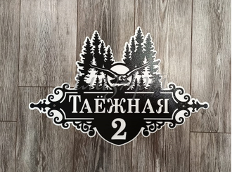 адресная табличка совы
