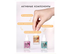 Сыворотка для ногтей и кутикулы Восстановление D-PANTHENOL & VITAMIN E, 10г Luxvisage