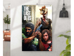 Перекидной календарь Одни из нас, The last of us №17