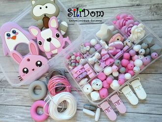 Набор силиконовых бусин 5