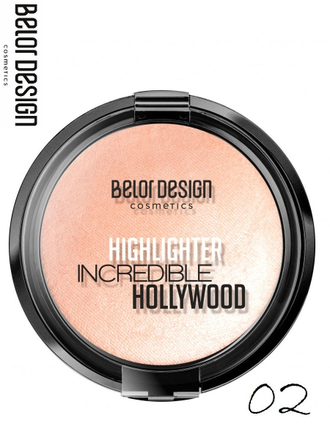 Хайлайтер INCREDIBLE HOLLYWOOD Belor Design, 7.3 г