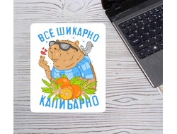 Коврик для мышки вертикальный Капибара, Kapibara-san №13