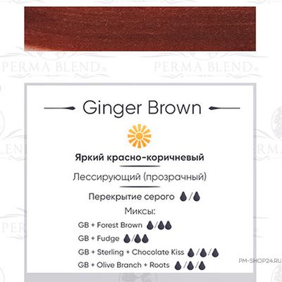 Ginger Brown