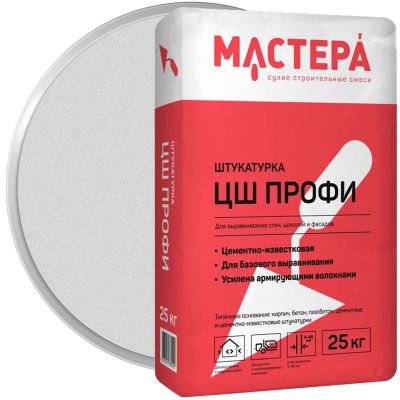 Штукатурка цементно-известковая МАСТЕРА ЦШ Профи 25 кг