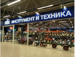 Бигам | Октябрьский проспект д. 25