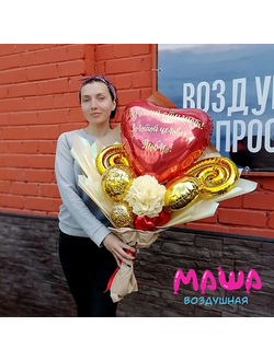 Крафт букет №33