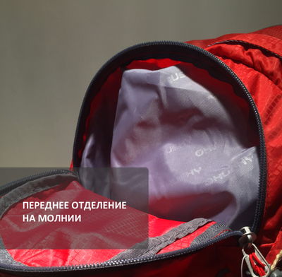 Рюкзак Husky Skid 30 красный.