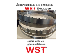 Ленточные пилы WST Extra Хром ширина 35мм длина 4026 мм, от