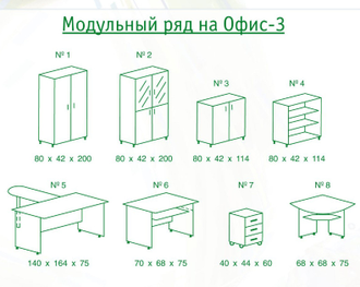 Офис - 3  VM