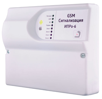GSM сигнализация "ИПРО-6" набор отопление сбоку