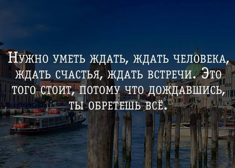 Все лучшее впереди цитаты картинки с надписями