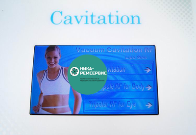 Портативный аппарат для коррекции фигуры SLIM-40