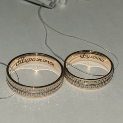 Гравировка на кольцах