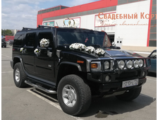 Hummer H2 Сlassic.