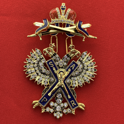 Орден Святого Андрея Первозванного со стразами и мечами, с бантом из муаровой ленты. Полноразмерная копия LUX! Лот № 48.