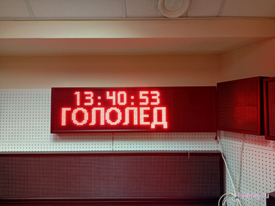 Табло погодных условий 370*1010мм (красное свечение), время