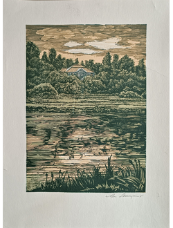 "Летний пейзаж" линогравюра Мищенко А.И. 1961 год