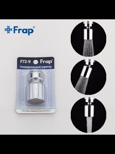 Аэратор для смесителя двухрежимный FRAP F72-9