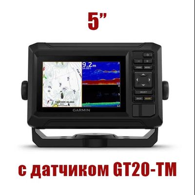 Эхолот-картплоттер Garmin ECHOMAP UHD2 53cv с датчиком GT-20