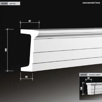 Архитрав 4.04.202 сборный - 169*97*2000мм